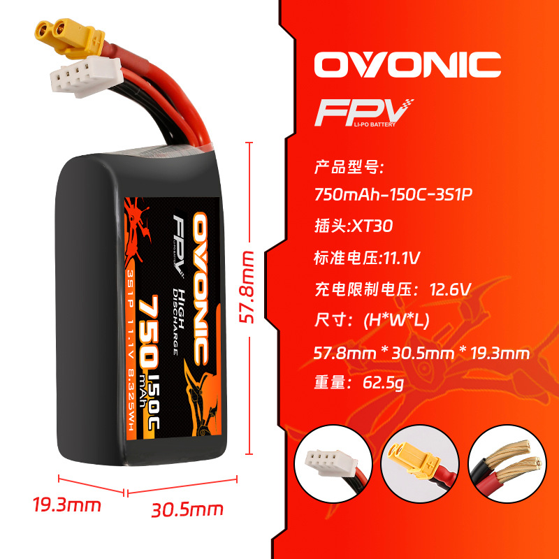 Bateria Lipo OVONIC 150C 750mA - Drone Battery 3S avaliação e preço