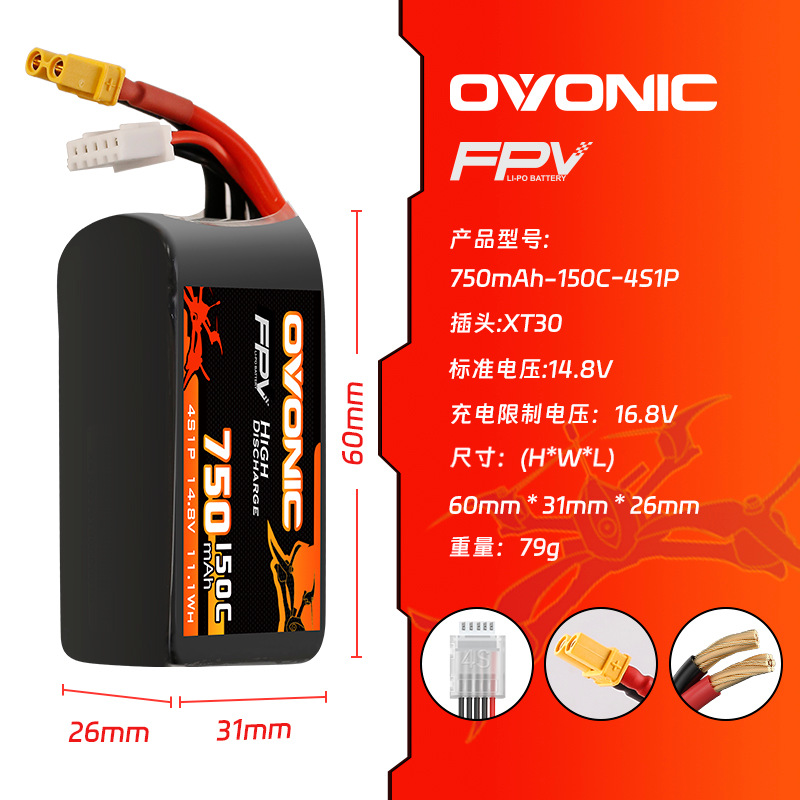 Bateria Lipo OVONIC 150C 750mA - Drone Battery 3S avaliação e preço